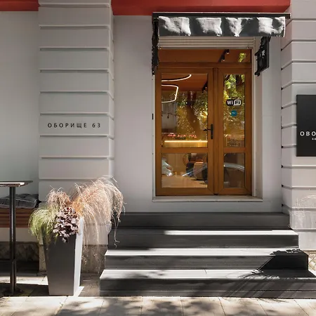 Oborishte 63,the Art Boutique By Sandglass Hotel Sofia